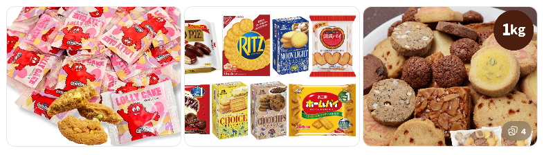 そもそも業務用クッキーって何？