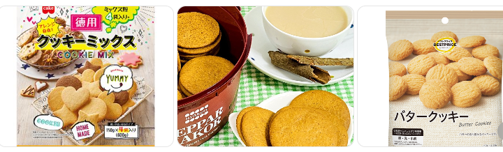 イオン・スーパー